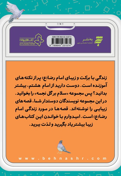 ما گم شده ایم!